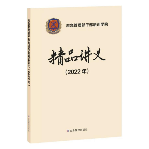 image-20231024201504-2.png