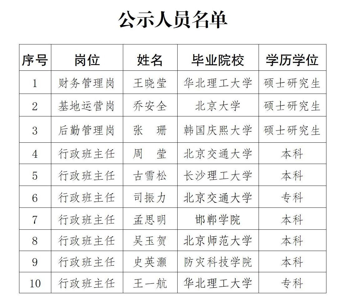 公式.jpg